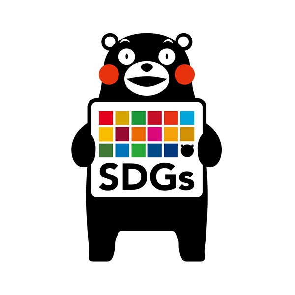 第１期熊本県SDGs登録事業者認定
