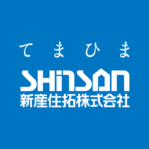 熊本で注文住宅・新築一戸建ての家を建てる「新産住拓」